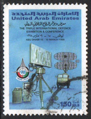 United Arab Emirates Scott 605 Used